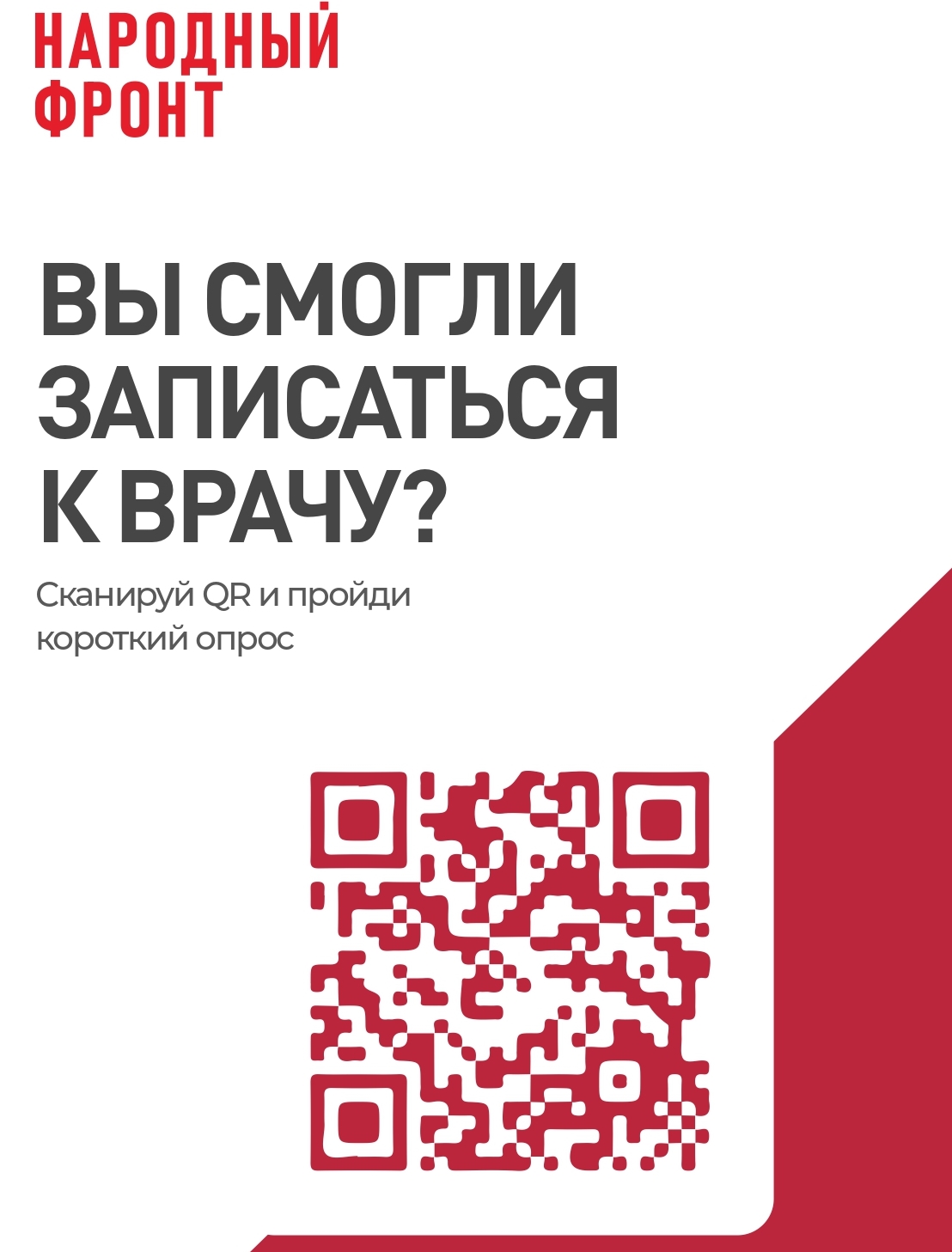 Главная | Ленинградский областной Центр специализированных видов  медицинской помощи